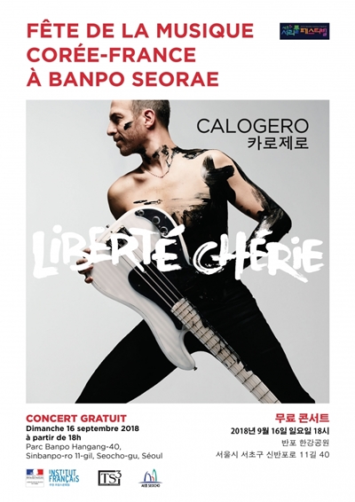 L'affiche du concert de Calogero